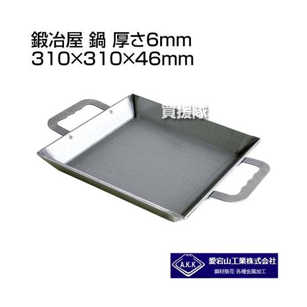 RH b艮  6mm 310×310×46mm