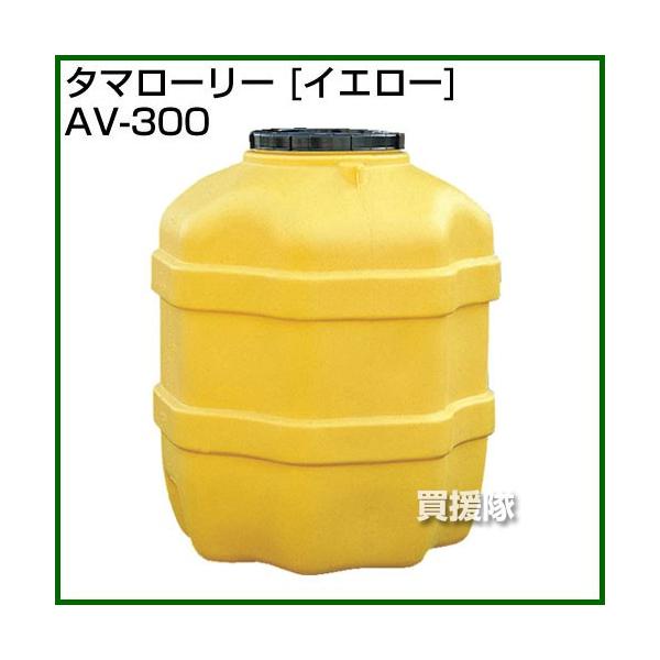 �iP5�{�j�i�N�[�|����1000�~OFF�j�i�@�l����j�R�_�}���� �^�}���[���[ AV-300 �C�G���[ ���Č^