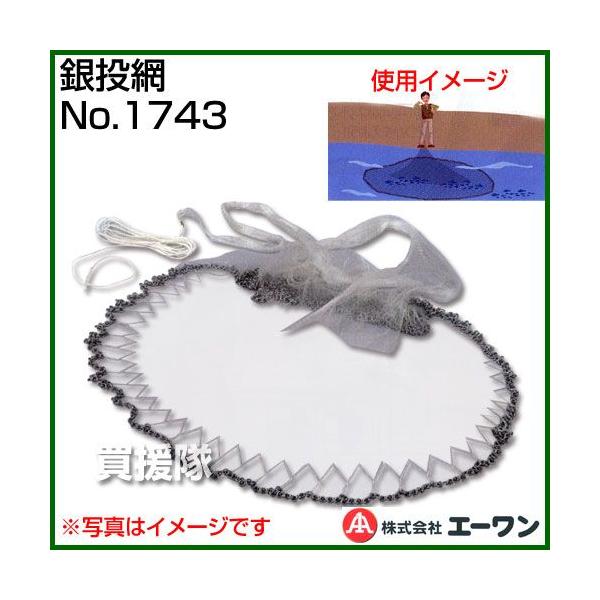 Ⓤ No.1743 G[