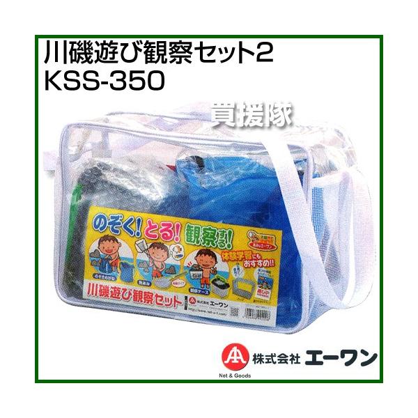 水遊２個、リアルワンズ３個セット 楽天市場】「水遊び」噴水マット 涼水シャワーマット