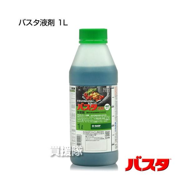 truetools_basf-002006_4