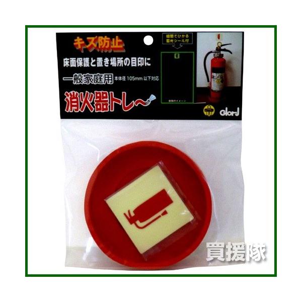 xXg Ίg[  {̌a105mmȉΉ 2-568