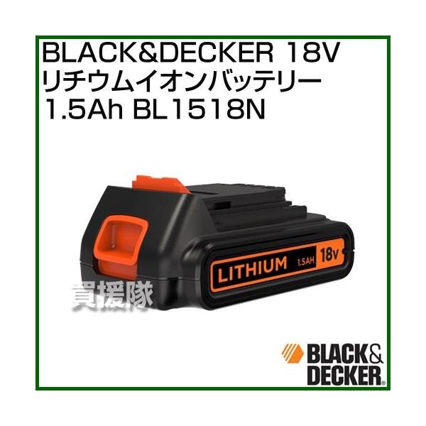 ブラック＆デッカー（BLACK & DECKER） BLACK＆DECKER 18V リチウム
