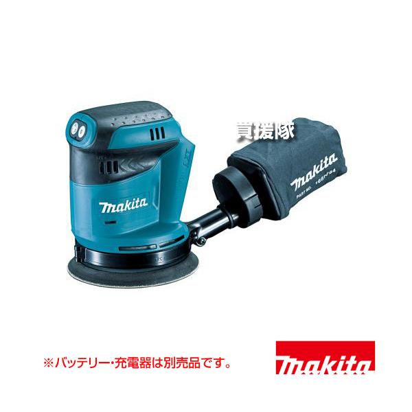 マキタ（makita） 18V 充電式ランダムオービットサンダ （本体のみ
