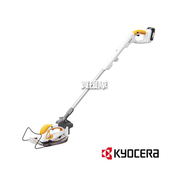 KYOCERA（京セラ） 充電式ポールバリカン BPB-1800 665151A : 買援隊
