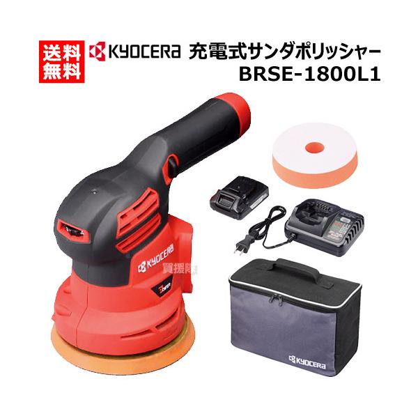 truetools_brse-1800l1 truetools_brse-1800l1