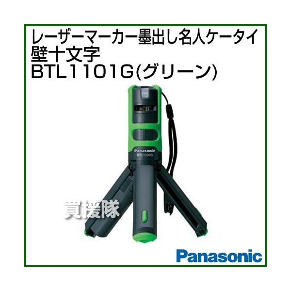 Panasonic [U[}[J[ nol P[^C Ǐ\ vX^Cv BTL1101G O[ 