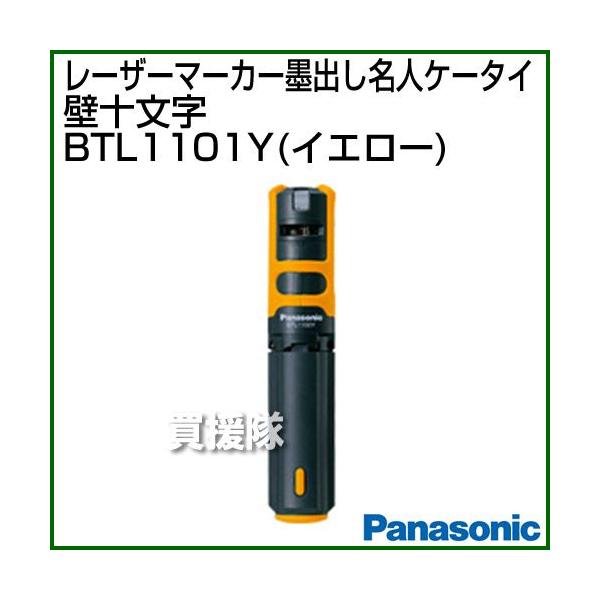 Panasonic [U[}[J[ nol P[^C Ǐ\ vX^Cv BTL1101Y CG[