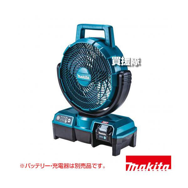 マキタ CF001GZ 充電式ファン ★未使用品 楽天市場】マキタ makita 充電式ファン・充電式扇風機 CF001GZ 40V