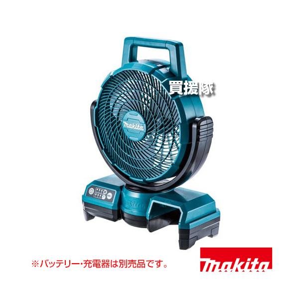 や*ん様 マキタ充電式ファンCF203DZ マキタ充電式ファン CF203DZ 18V/14.4V バッテリ、充電器別売