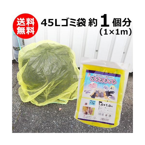 iP8{jiN[|4ōv4000~OFFjJX悯S~lbg 1m×1m JX΍