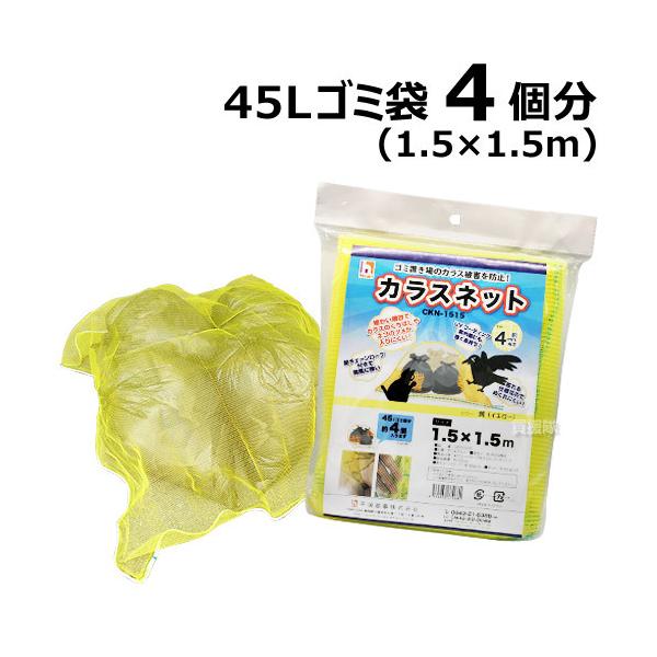 iP8{jiN[|4ōv4000~OFFjJX lbg JX悯S~lbg 1.5×1.5m