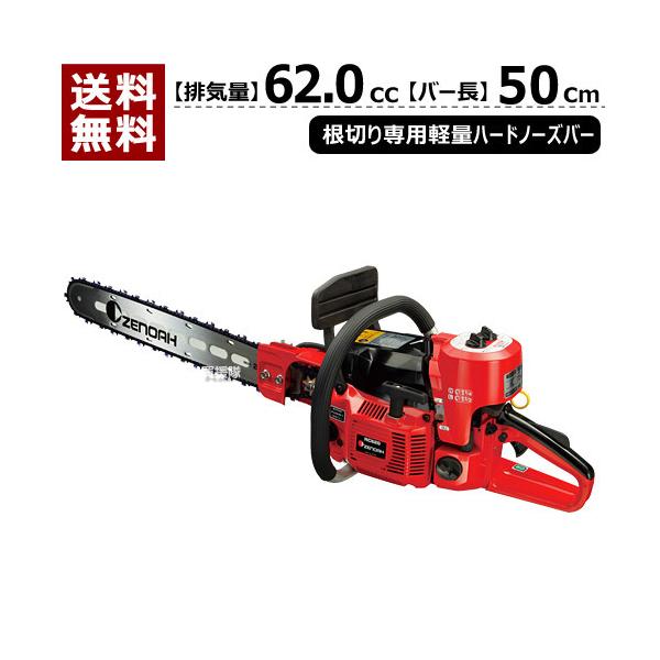 truetools_cr6202b