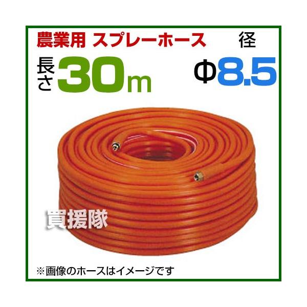 z[X 8.5mm 30m p t _ƗpXv[z[X _  z[X