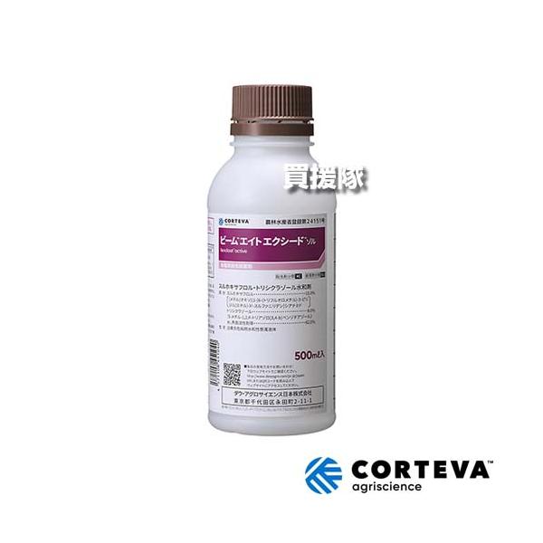 （ポイント5倍）コルテバ(日本農薬) ビームエイトエクシードゾル 500ml×10本セット