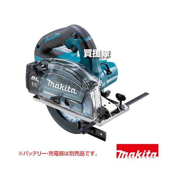 マキタ 18V 充電式チップソーカッタ 刃物径150mm （本体のみ