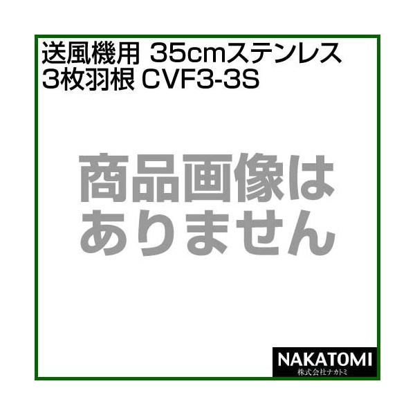 i@ljiJg~ @p 35cmXeX3H CVF3-3S