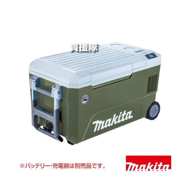 新品　未使用!!　Makita 冷温庫 オリーブグリーン XGT対応50l 新品 未使用!! Makita 冷温庫 オリーブグリーン XGT対応50l
