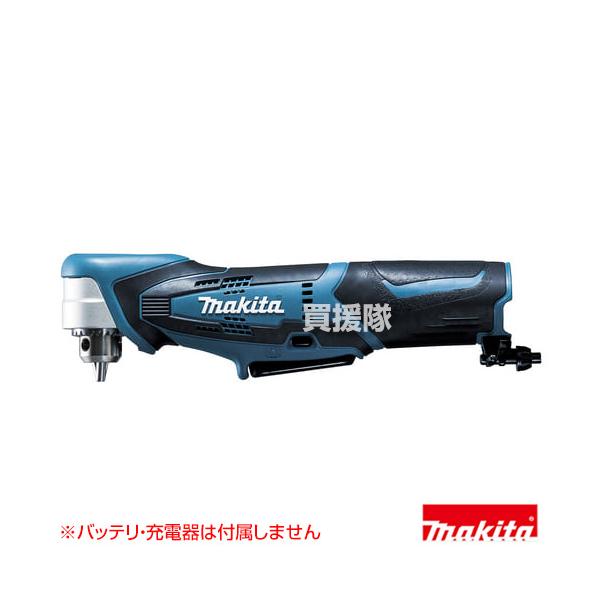 (未使用･未開封品)マキタ 充電式アングルドリル DA330DZ 本体のみ マキタ（makita） （クーポンで1000円OFF）マキタ 充電式アングル