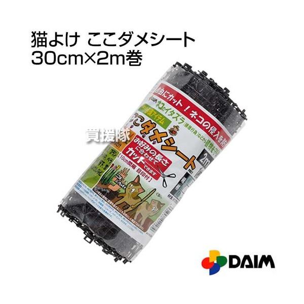 iP8{jiN[|4ōv4000~OFFjL悯 _V[g 30cm×2m rj[