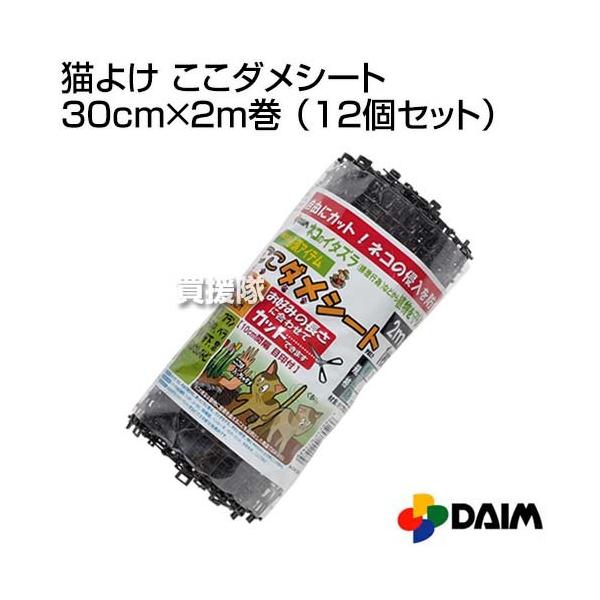 iP8{jiN[|4ōv4000~OFFjL悯 _V[g 30cm×2m 12Zbg rj[