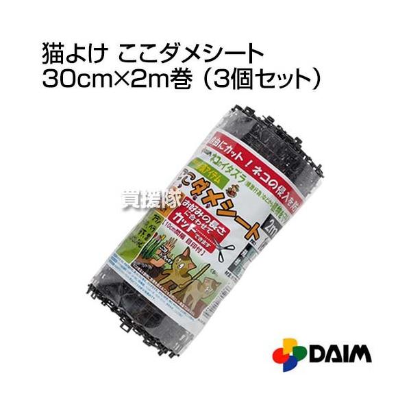 iP8{jiN[|1500~OFFjL悯 _V[g 30cm×2m 3Zbg rj[