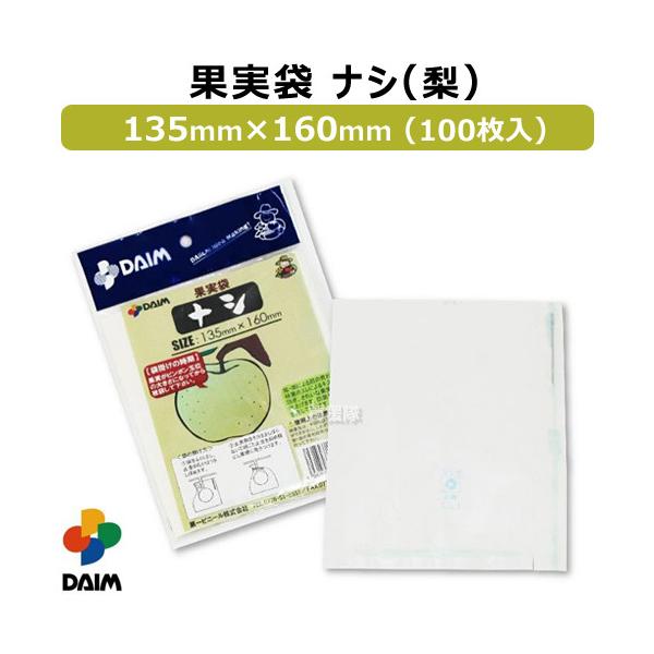 ʎ  160mm×135mm 100pbN rj[