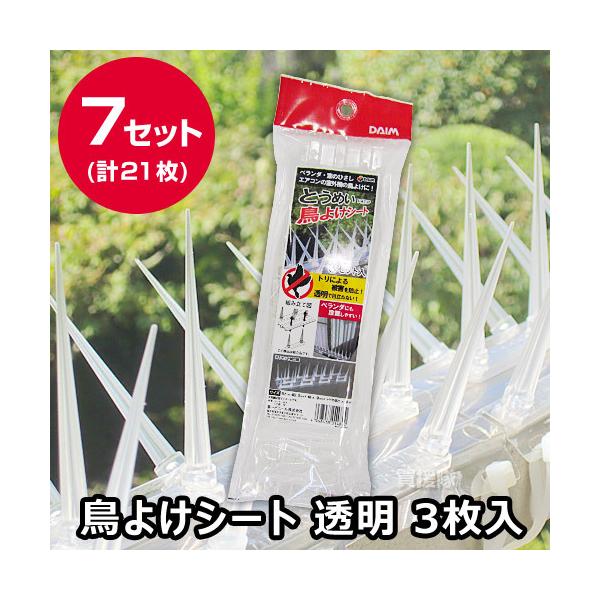 悯ObY ΍ 悯V[g  3×7Zbg