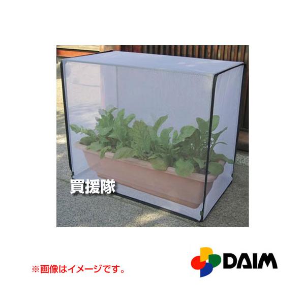 納期について：通常1〜3日で発送予定(土日祝除く)メーカー：第一ビニールプランターに被せるだけのカンタン設置。カバーの上から水やりOK。カバー目合い0.6mmで、アオムシ・コナガ・アブラムシ・ヨトウムシなどの害虫の侵入をブロックします。葉菜...