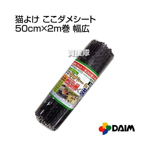 iP8{jiN[|1500~OFFjL悯 _V[g 50cm×2m L rj[