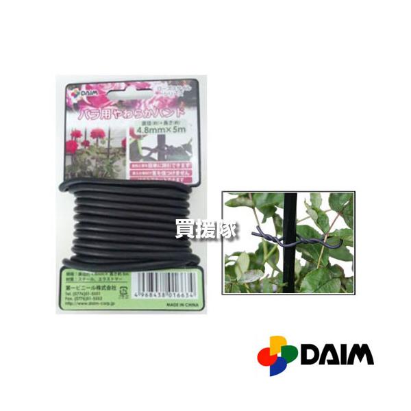 他サイト： 第一ビニール バラ用やわらかバンド　黒　φ2.5ｍｍX10ｍの商品画像