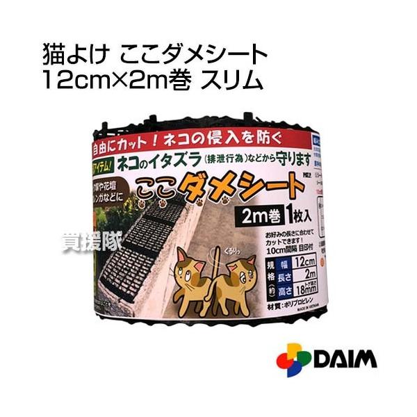 iP8{jiN[|1500~OFFjL悯 _V[g 12cm×2m X rj[