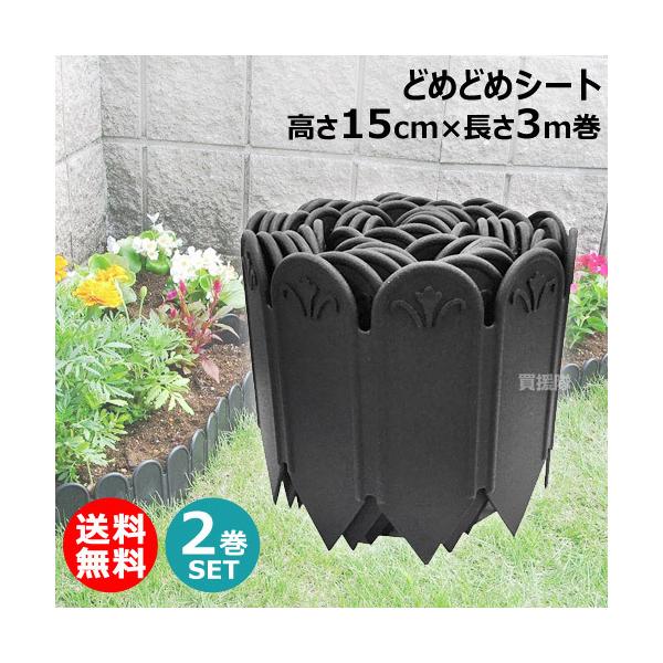 i2Zbgjǂ߂ǂ߃V[g 15cm×3m rj[ yƎł̍