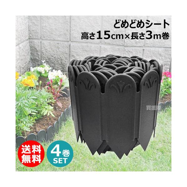 i4Zbgjǂ߂ǂ߃V[g 15cm×3m rj[ yƎł̍