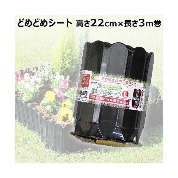 プランター ビニールの人気商品 通販 価格比較 価格 Com