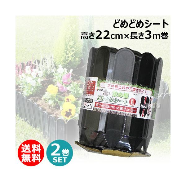 i2Zbgjǂ߂ǂ߃V[gL 22cm×3m rj[ yƎł̍
