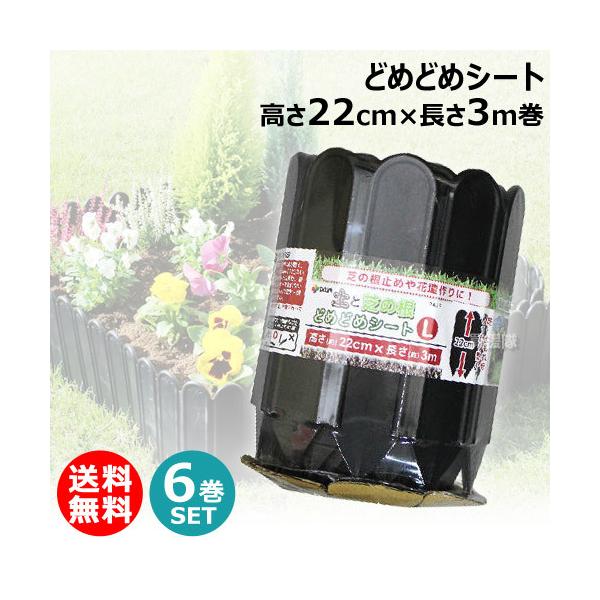 i6Zbgjǂ߂ǂ߃V[gL 22cm×3m rj[ yƎł̍