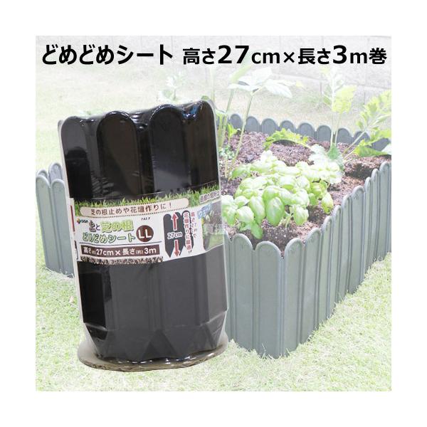 ǂ߂ǂ߃V[gLL 27cm 3m rj[ yƎł̍