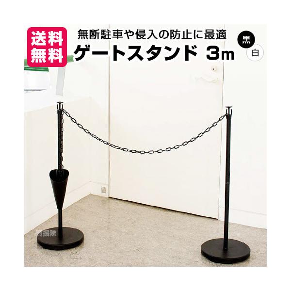 rj[ Q[gX^h 90cm×3m 1Zbg ubN zCg