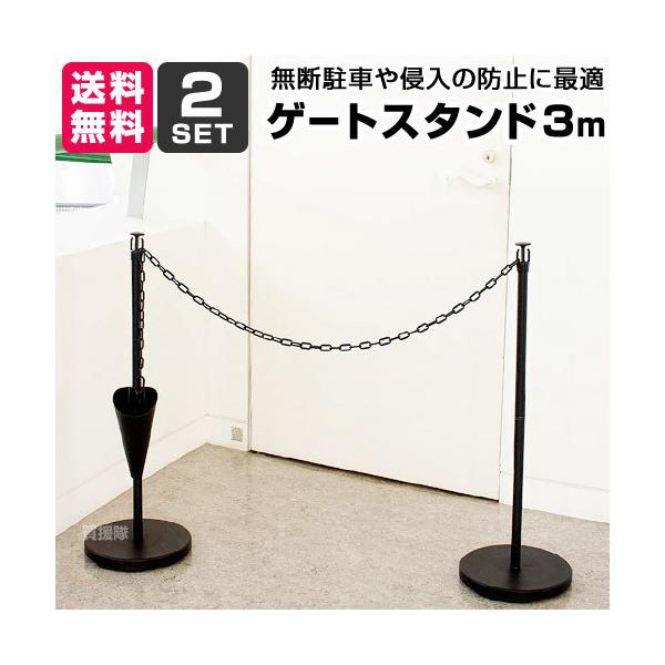 rj[ Q[gX^h 90cm×3m 2Zbg ubN zCg