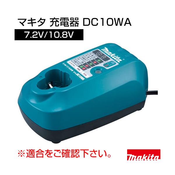 truetools_dc10wa