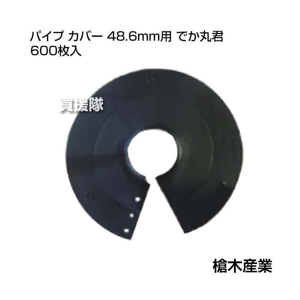 iP8{jiN[|1500~OFFji@lj؎Y pCv Jo[ 48.6mmp łیN 600