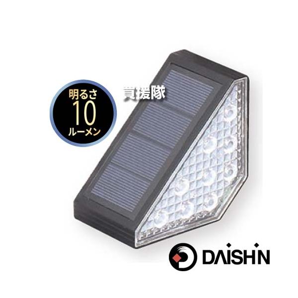 P5倍）（毎月10日は買援隊の日）大進 ソーラー ステップライト ミニ