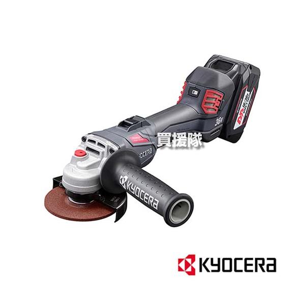 KYOCERA 京セラ 充電式 グラインダー DG3600L2 : 買援隊ヤフー店 
