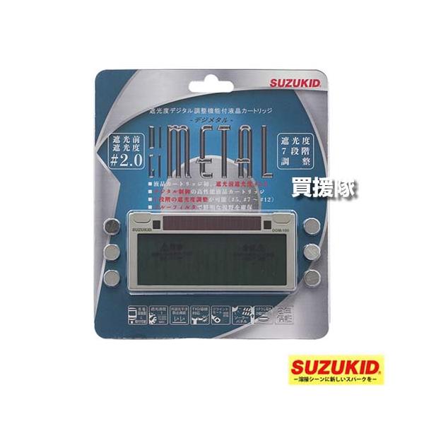その他 SUZUKID DGM-100 デジメタル | スズねっと