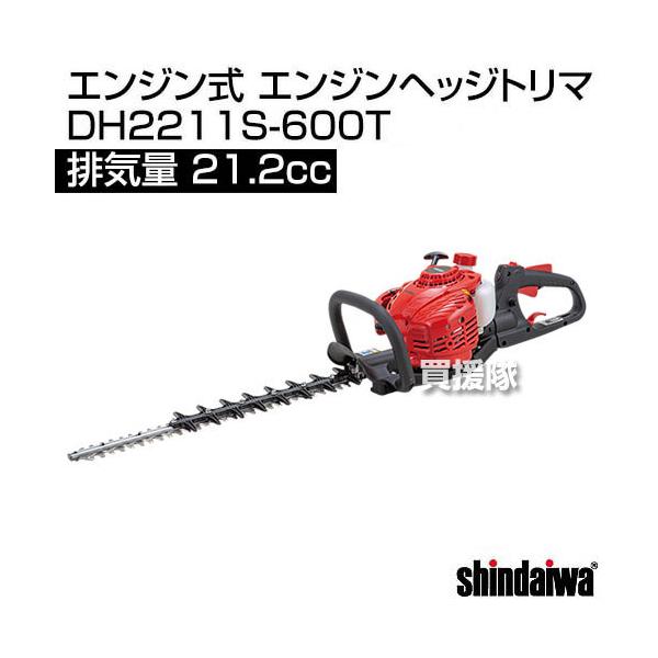 V_C GW wbWg} DH2211S-600T [21.2cc]