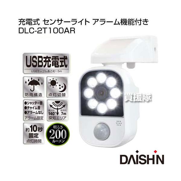 iP8{jiN[|1500~OFFji [d ZT[Cg A[@\t DLC-2T100AR