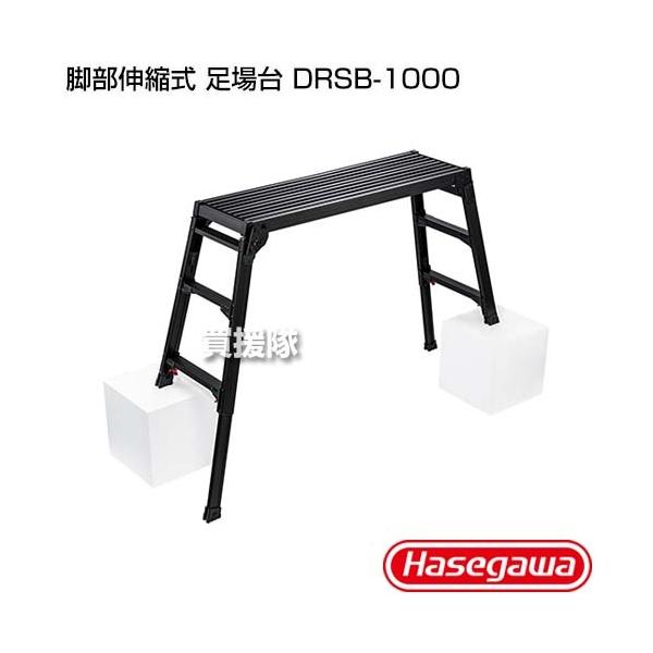 iP8{jiN[|1500~OFFjJH rLk  DRSB-1000