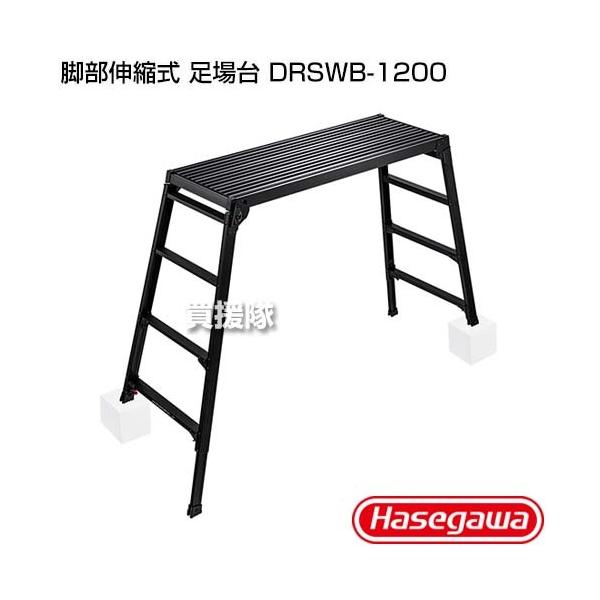 iP8{jiN[|1500~OFFjJH rLk  DRSWB-1200