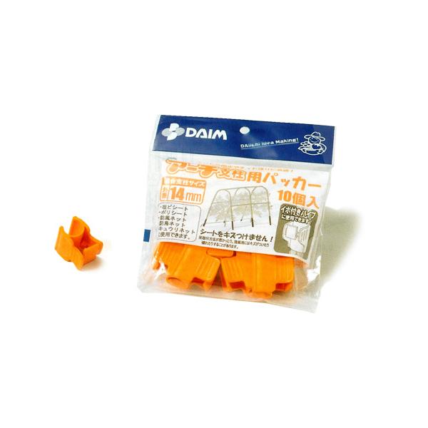 rj[ A[`xppbJ[ 10 14mmp